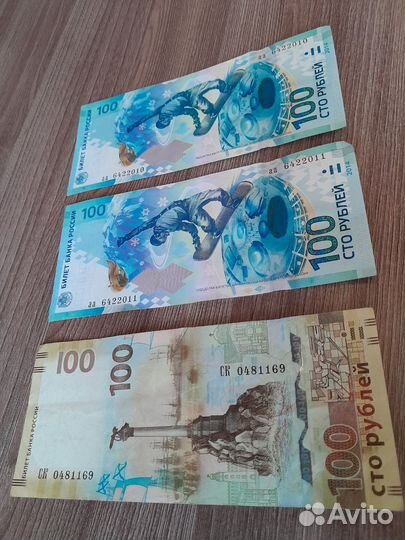 Купюры/монеты