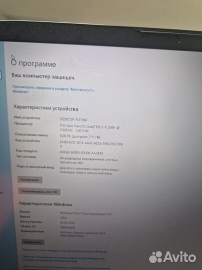Ноутбук MSI Katana Intel core i5-11260H