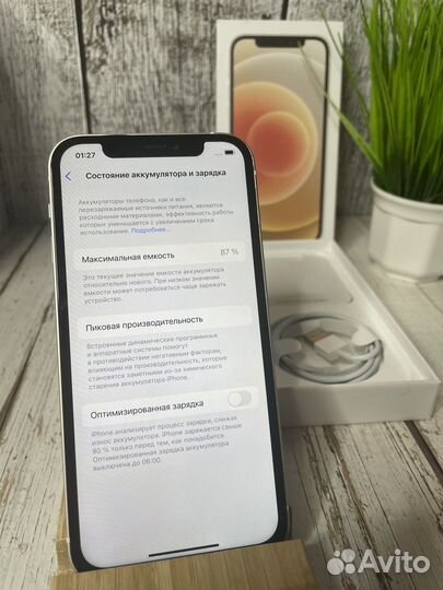 iPhone 12, 128 ГБ