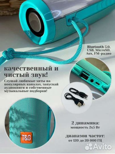 Колонка jbl