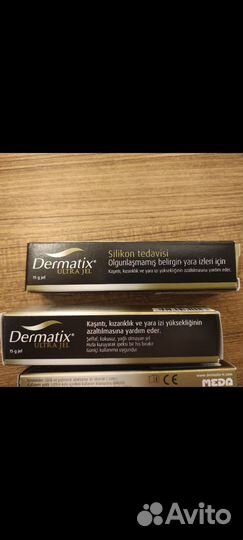 Dermatix gel крем Дерматикс гель