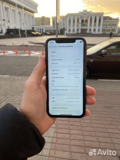 iPhone 11, 256 ГБ