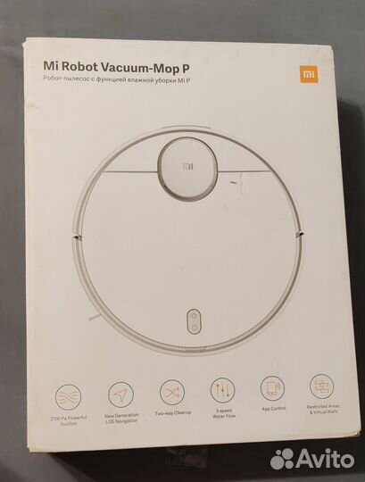 Робот пылесос xiaomi mi robot vacuum mop p