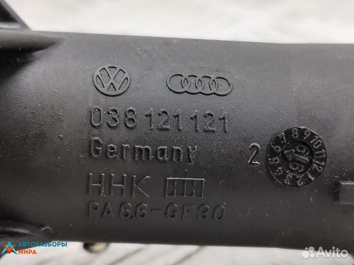 Корпус термостата Skoda Octavia (A4) 1999