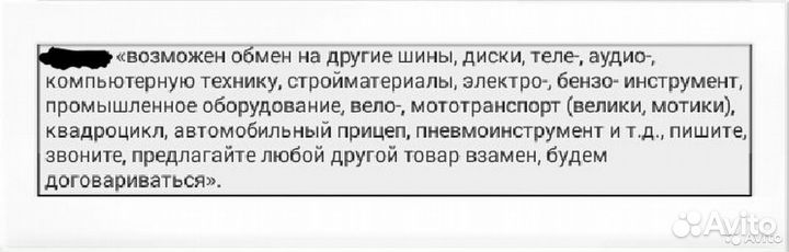 Гбо 4 поколения метан