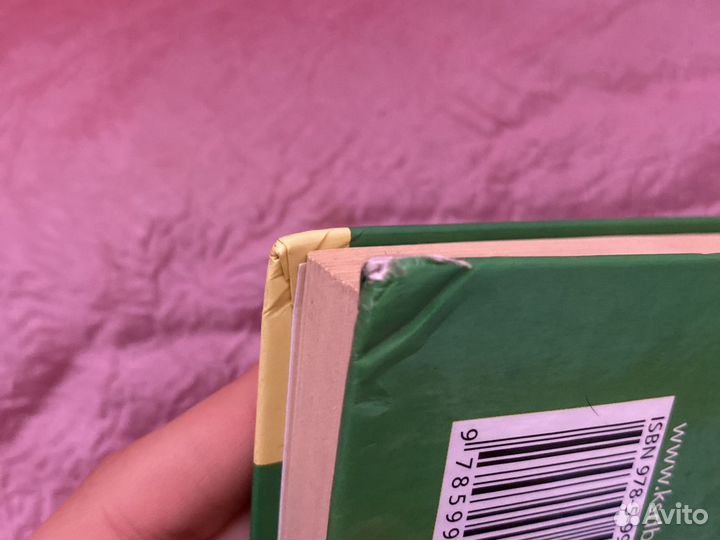 Книга Современный курс практической психологии