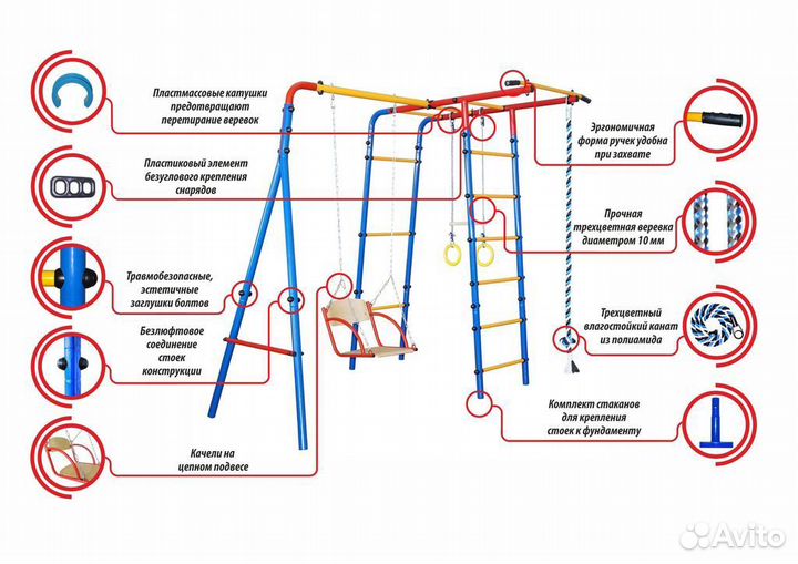 Уличный спортивный комплекс Юный Атлет уличныйлайт