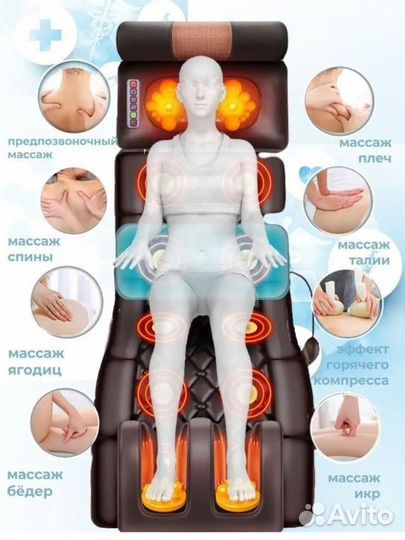 Массажный матрас с подогревом Старрко