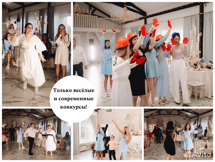 Ведущий на свадьбу, юбилей, корпоратив, dj