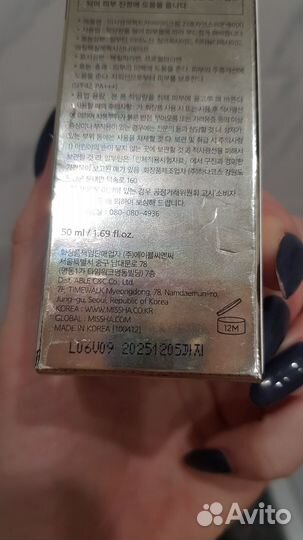 Тональный крем корейский missha 23