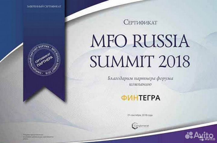 Продажа ломбарда