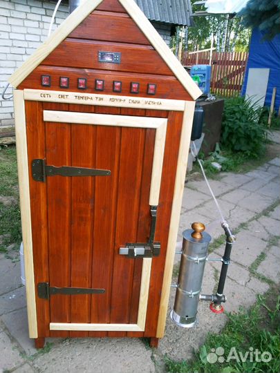 Коптильня 5 функций