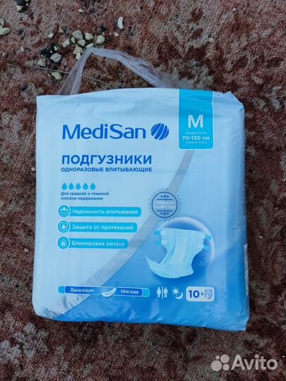 Подгузники взрослые