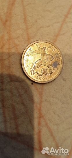 Монеты 10 копеек