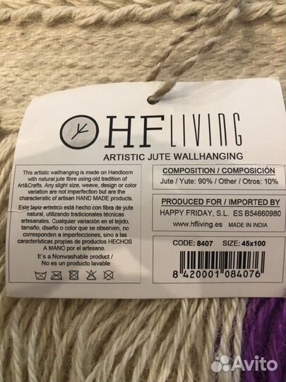 Настенный ковёр/декор/украшение