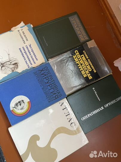 Книги по оперативной хирургии
