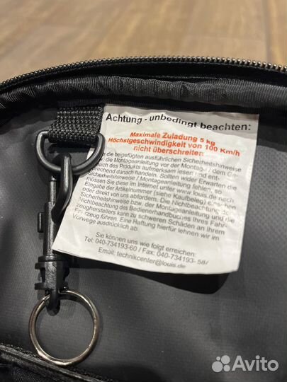 Моторюкзак