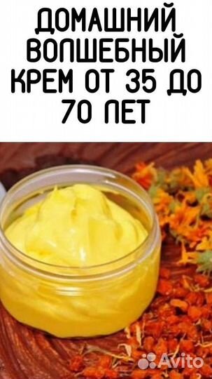 Маклюра мазь бальзам