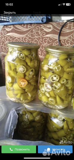 Перец халапеньо