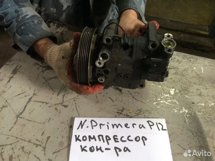 Компрессор кондиционера Nissan Primera P12