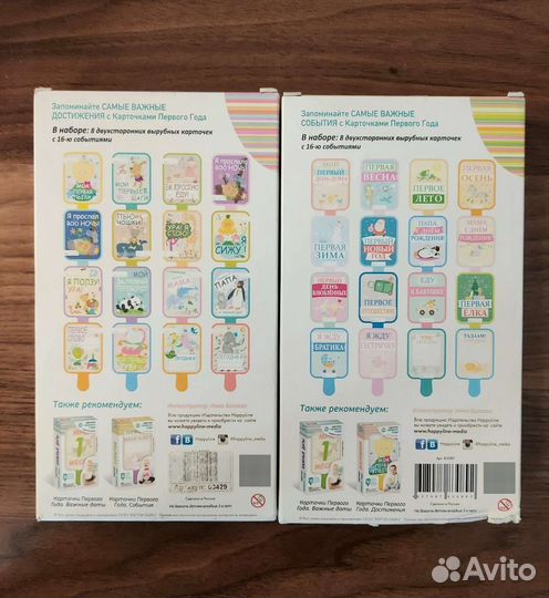 Карточки для фотосессии