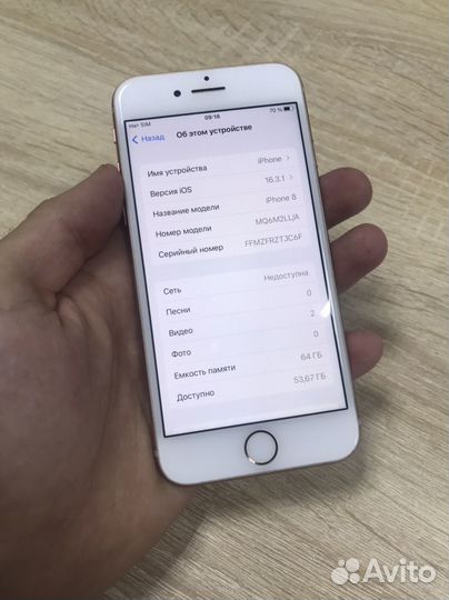 iPhone 8, 64 ГБ