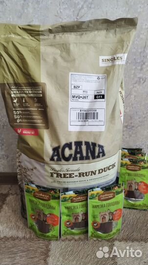 Продам корм для собаки