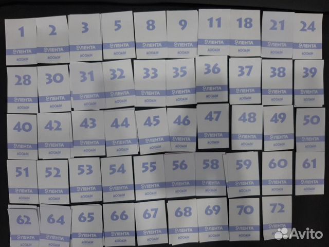 Наклейки лента