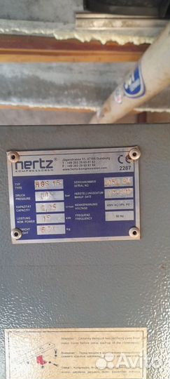 Винтовой компрессор Hertz