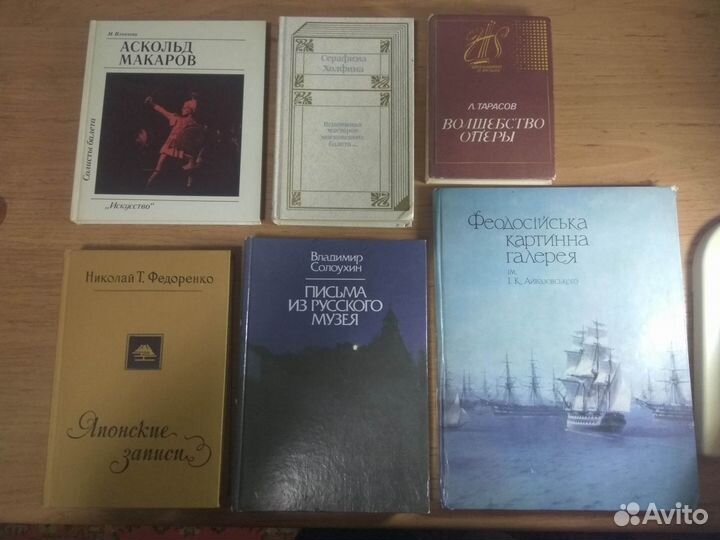 Книги про искусство, балет, фотогалереи