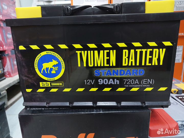 Аккумулятор тюмень 90 ah