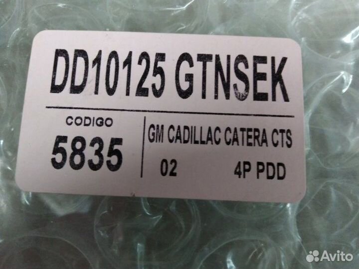 Стекло двери переднее правое Cadillac Cts 4D