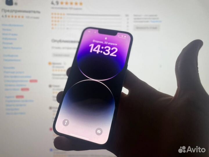 iPhone 13 Pro, 256 ГБ