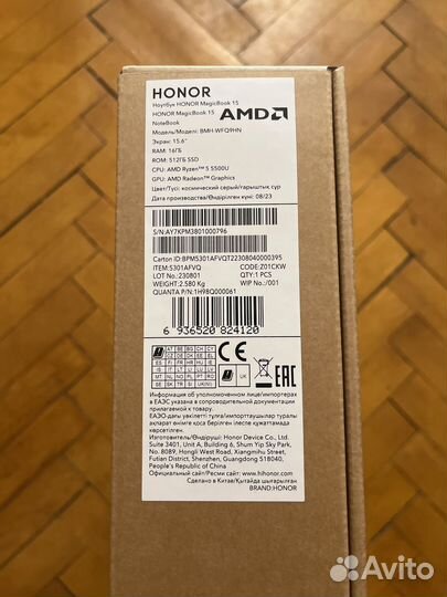 Ноутбук Honor magicbook x15 (озу 16 гб)