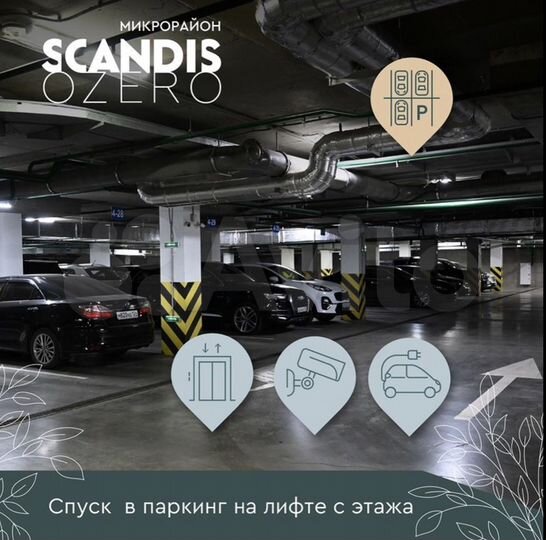 Машиноместо, 14 м²