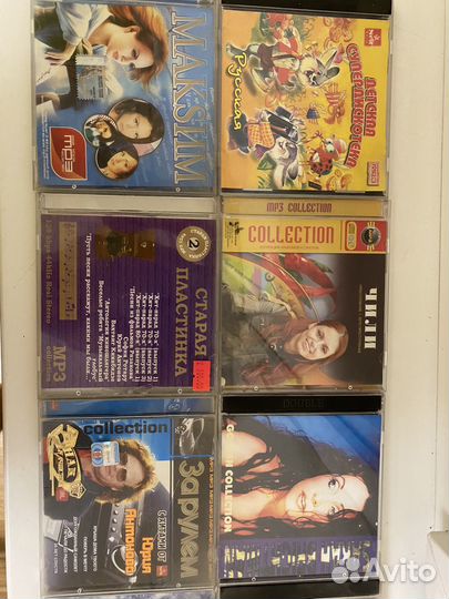 Mp3 диски музыка