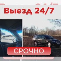 Ремонт чпу, Москва