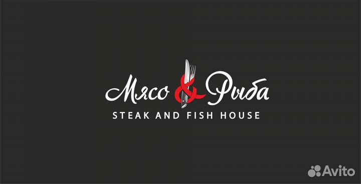 Повар кондитер