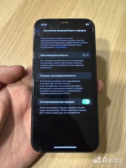 iPhone 12 Pro, 128 ГБ