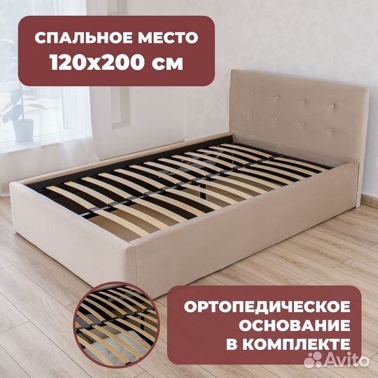 Кровать с подъемным механизмом