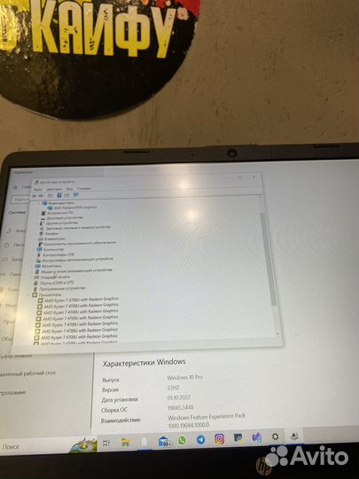 Игровой Ноутбук hp