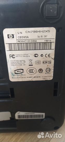 Принтер струйный мфу