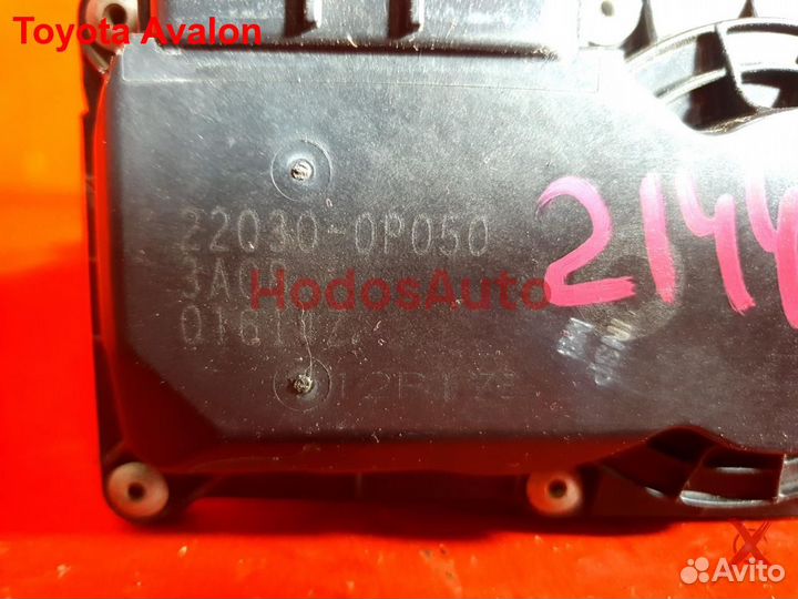 Дроссельная заслонка 2GR-FE Toyota Avalon