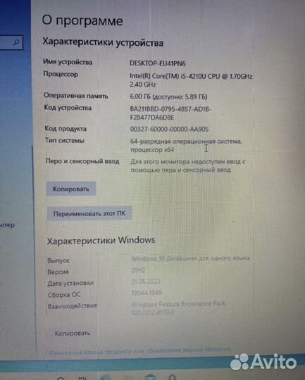 Asus