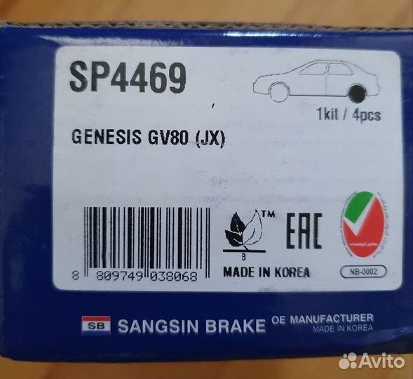 Колодки передние Hyundai Genesis GV80