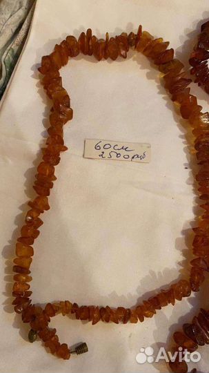 Бусы янтарь