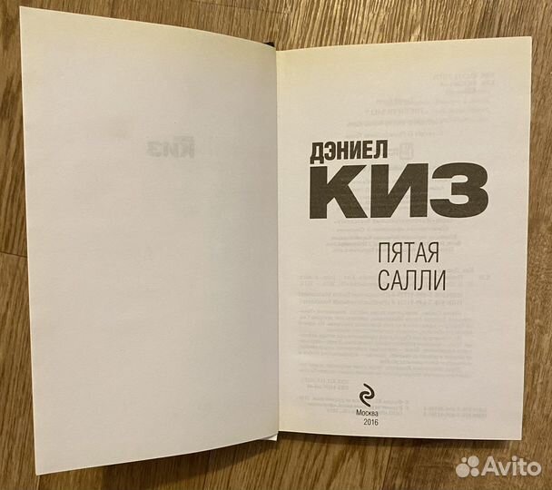 Книги Маргарет Этвуд