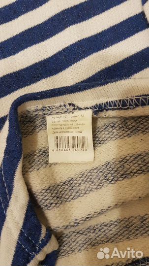 Тельняшка мужская