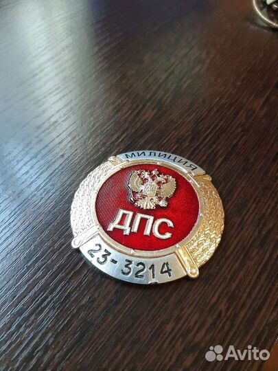 Жетон нагрудный дпс. Свисток Англия. брелок СССР