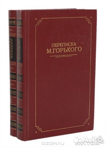 Мемуары. Письма.Дневники. Биографии